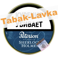 Табак трубочный Peterson Sherlock Holmes (50 гр)