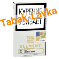 Табак для кальяна Element - Воздух - Melon Holls (40 гр)