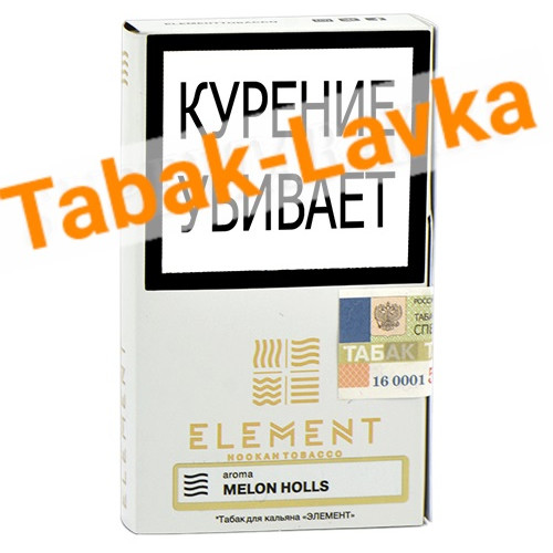 Табак для кальяна Element Воздух Melon Holls 40 гр