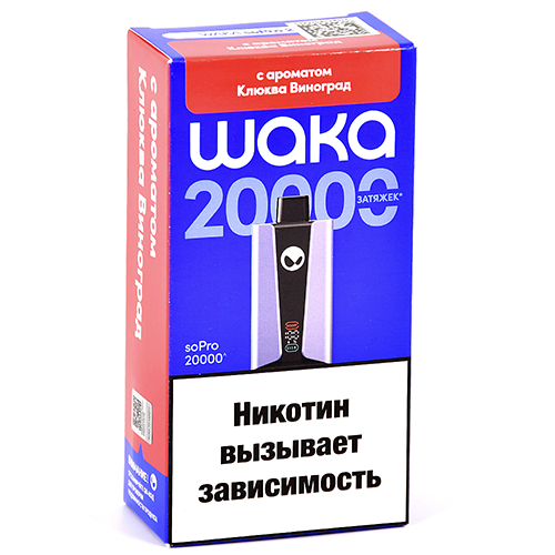 POD-система Waka soPro - 20.000 затяжек - Клюква - Виноград - 2% - (1 шт.)