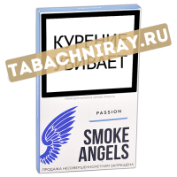 Табак для кальяна Smoke Angels - Passion (100 гр)