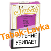 Табак для кальяна Serbetli - Ягоды 006 - (50 гр)