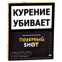 Табак для кальяна DarkSide - SHOT - NEW Полярный (30 гр)