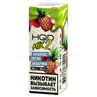 Жидкость для эл. сигарет - HQD MIX 2 - Ананас - Личи - Жвачка - 20MG (30 мл) NEW