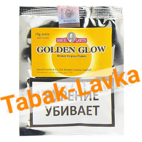 Табак трубочный Samuel Gawith Golden Glow (пробник 10 гр)