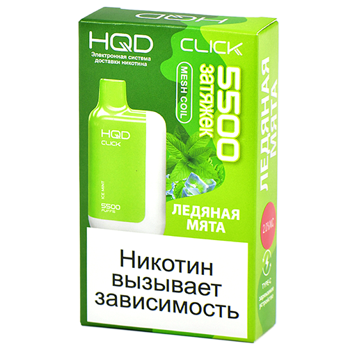 Многоразовая POD-система HQD CLICK - Ледяная мята (5500 затяжек) - (1 шт.)