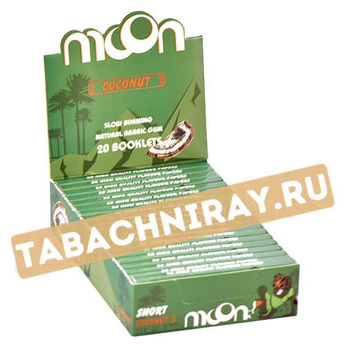 Бумага самокруточная Moon Aroma - Coconut-1