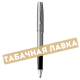 Ручка Роллерная PARKER - Sonnet Essential SandBlast T546 (2146875) Stainless Steel CT F