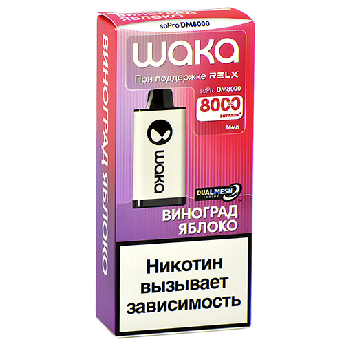 POD-система Waka soPro - DM 8.000 затяжек - Виноград - Яблоко - 2% - (1 шт.)