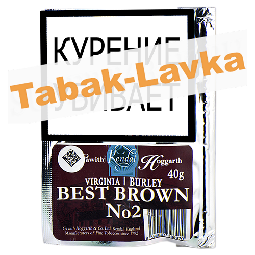 Табак трубочный Gawith & Hoggarth Best Brown No2 (КИСЕТ 40 гр.)