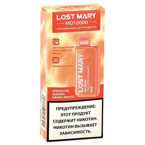 POD система Lost Mary - MO (10.000 затяжек) - Апельсин - Ананас - Банан - Манго - 2% (1 шт.) - {TM}