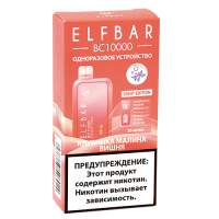 POD система Elf Bar - BC 10.000 - Клубника - Малина - Вишня - 2% - (1 шт.)