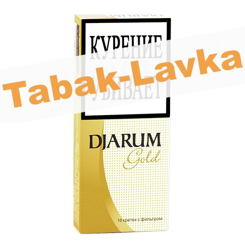 Сигареты премиум Импортные Djarum Gold 10шт.