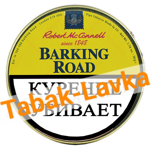 Табак Robert McConnell Heritage Barking Road 50 гр