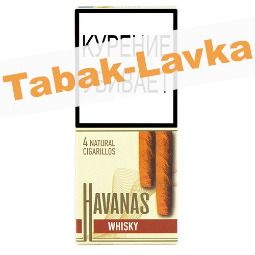 Сигариллы Havanas - Whisky - (4 шт)