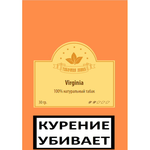 Табак Virginia (100 г)