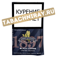 Сигаретный табак American Blend 1897 L.E. - Black Coffee (25 гр.)