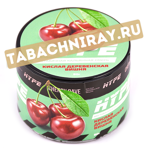 Табак для кальяна Hype - Cherry Rave (50 гр.)