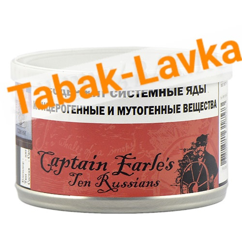 Табак трубочный Hermit Tobacco - Captain Earle's - Ten Russians (57 гр)