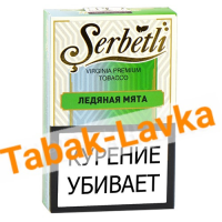 Табак для кальяна Serbetli - Ледяная Мята - (50 гр)