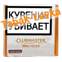 Сигариллы Clubmaster Mini Filter - White (20 шт)