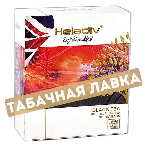 Чай Heladiv Черный - (пакетированный) English Breakfast (черный) - (100 пакетиков)