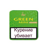 Сигариллы Villiger Mini Green 20 шт.