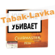 Сигариллы Clubmaster Mini - Brown (Chocolate) (10 ШТУК)