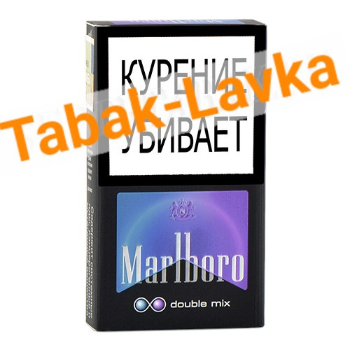 Сигареты Marlboro - Double Mix (МРЦ 189)