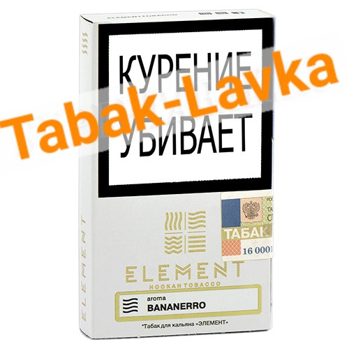 Табак для кальяна Element Воздух Bananerro 40 гр