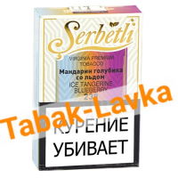 Табак для кальяна Serbetli - Мандарин Голубика со Льдом 238 - (50 гр)