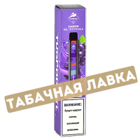 Электронная сигарета TUGPOD XXL - Grape Ice (2500 затяжек) - 2% - (1 шт)