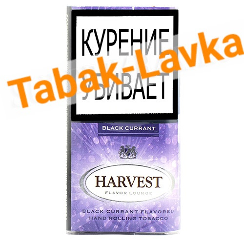 Табак сигаретный Harvest - Black Currant (30 г)