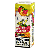 Жидкость для эл. сигарет - HQD MIX 2 - Манго - Малина - 20MG (30 мл) NEW