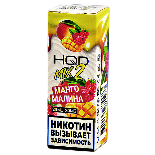 Жидкость для эл. сигарет - HQD MIX 2 - Манго - Малина - 20MG (30 мл) NEW