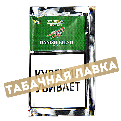 Табак трубочный Stanislaw - Danish Blend кисет (40 гр)