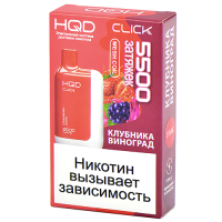 Многоразовая POD-система HQD CLICK - Клубника - Виноград (5500 затяжек) - (1 шт.)