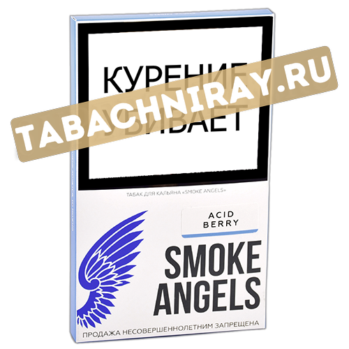 Табак для кальяна Smoke Angels - Acid Berry 100 гр