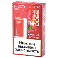 Многоразовая POD-система HQD CLICK - Красный мохито (5500 затяжек) - (1 шт.)