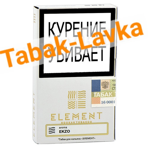 Табак для кальяна Element Воздух Ekzo (40 гр)