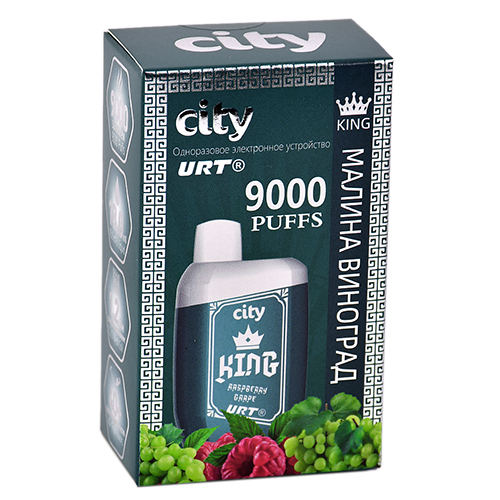 POD система City - King 9000 затяжек - Малина - Виноград - 1,8% - (1 шт.)