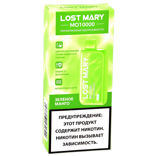 POD система Lost Mary - MO (10.000 затяжек) - Зелёное Манго - 2% - (1 шт.)