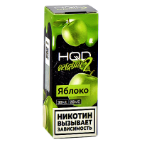 Жидкость для эл. сигарет - HQD Original 2 - Яблоко - 20MG (30 мл) NEW