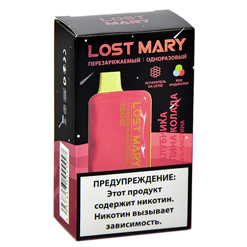 POD система Lost Mary Space Edition - OS 4000 - Клубника - Пина колада - 2% - (1 шт.)