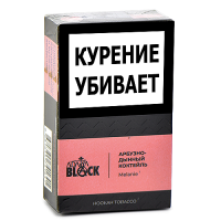 Табак для кальяна Adalya Black - Арбузно-дынный коктейль (Melanie) - (20 гр)