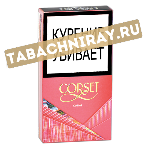 Сигареты CORSET - Superslim - Coral (МРЦ 200)