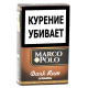 Сигариллы Marco Polo - King Size - Dark Rum (20 шт.)