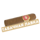 Сигара H.Upmann Half Corona (пачка 5 шт.)