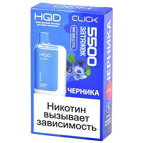 Многоразовая POD-система HQD CLICK - Черника (5500 затяжек) - (1 шт.)