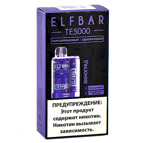 POD система Elf Bar - TE 5000 - Виноград - 2% - (1 шт.)